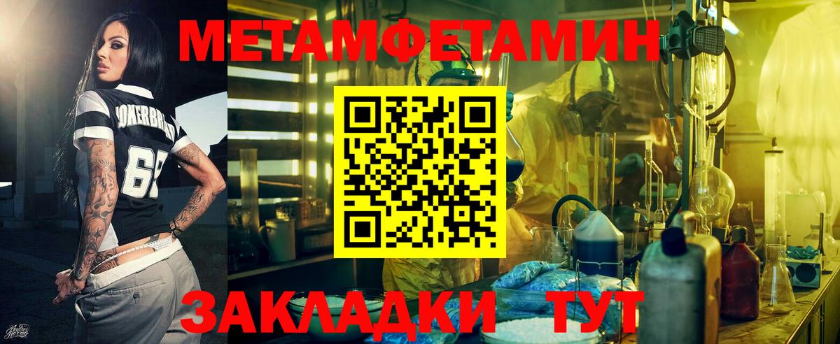 АМФЕТАМИН VHQ  АМФЕТАМИН  Амфетамин  Вход с VPN  Куйбышев 
