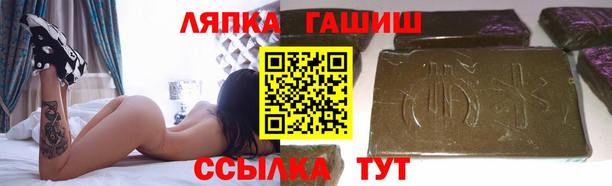 ГАШИШ Ice-O-Lator Куйбышев