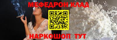 ALPHA-PVP Канаш