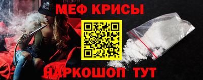 спайс Кингисепп