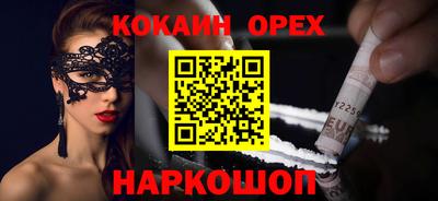 экстази Камышлов
