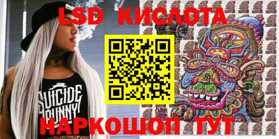 меф VHQ Кинель