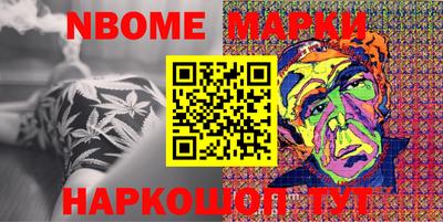 спайс Кингисепп