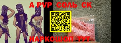 PSILOCYBIN Кандалакша
