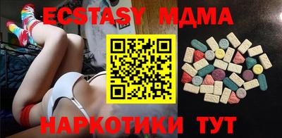 экстази Камышлов