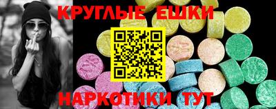 меф VHQ Кинель