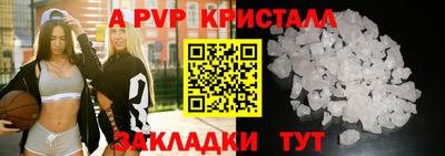 меф VHQ Кинель