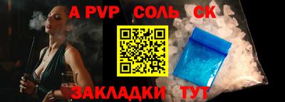 экстази Камышлов