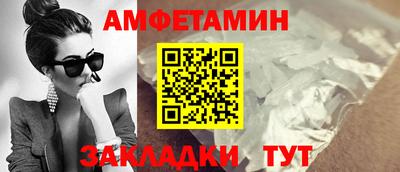 спайс Кингисепп