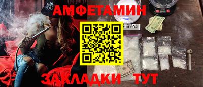 экстази Камышлов