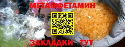 ALPHA-PVP Канаш