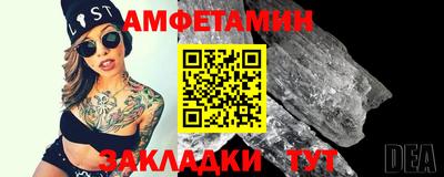 спайс Кингисепп