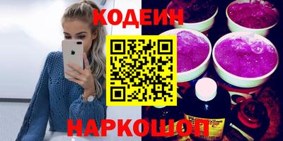 меф VHQ Кинель