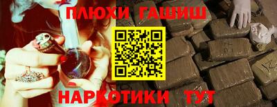 PSILOCYBIN Кандалакша