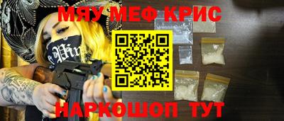 экстази Камышлов