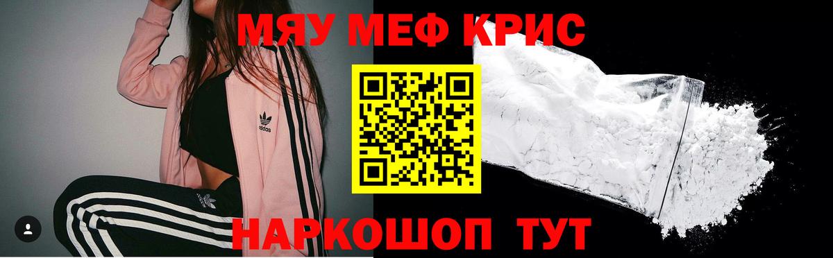 Кодеин  Конопля  МДМА  Куйбышев  Гашиш  Меф   Вход с VPN  ГАШ  COCAIN 