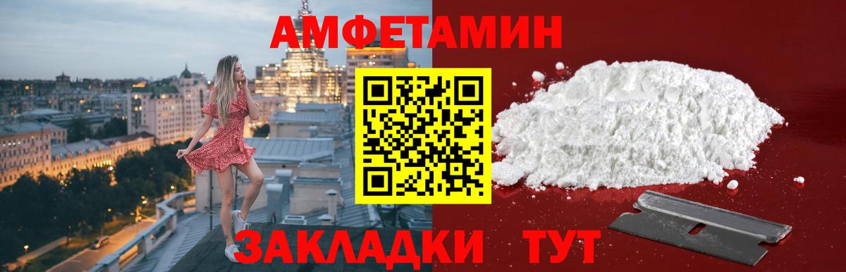 Метамфетамин витя  Вход с VPN  Куйбышев 