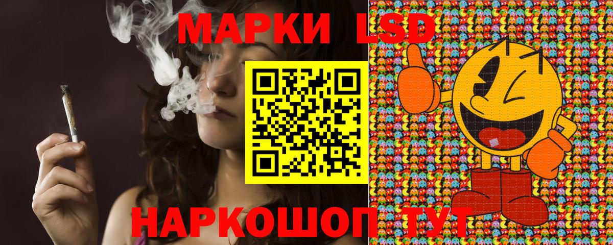 Марки NBOMe 1,8мг Куйбышев