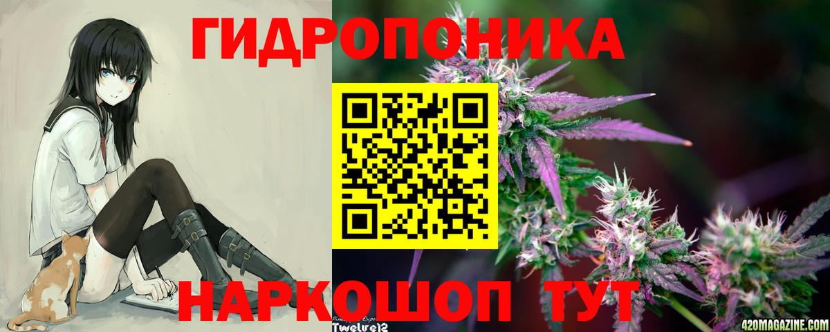 Марихуана индика  Марихуана THC 21%  Куйбышев  Вход с VPN  Каннабис конопля 