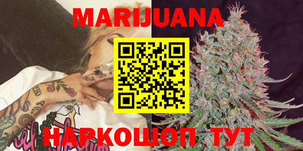 Конопля индика Куйбышев